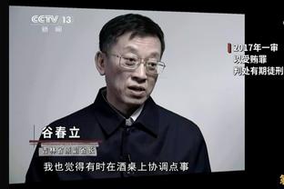 足球报：国足次战需卸下心理包袱 后腰和左路或出现人员变化