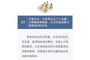 李玮颢：辽宁确实是一个强队 但我们也不是说没有赢的可能